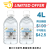 (孖裝推廣優惠: 4L兩支, 正價$190) CatWater pH Balanced 貓貓飲用水, 4L